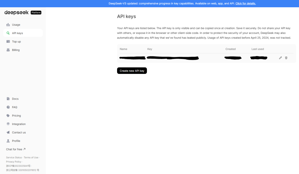 A screenshot of the DeepSeek dashboard